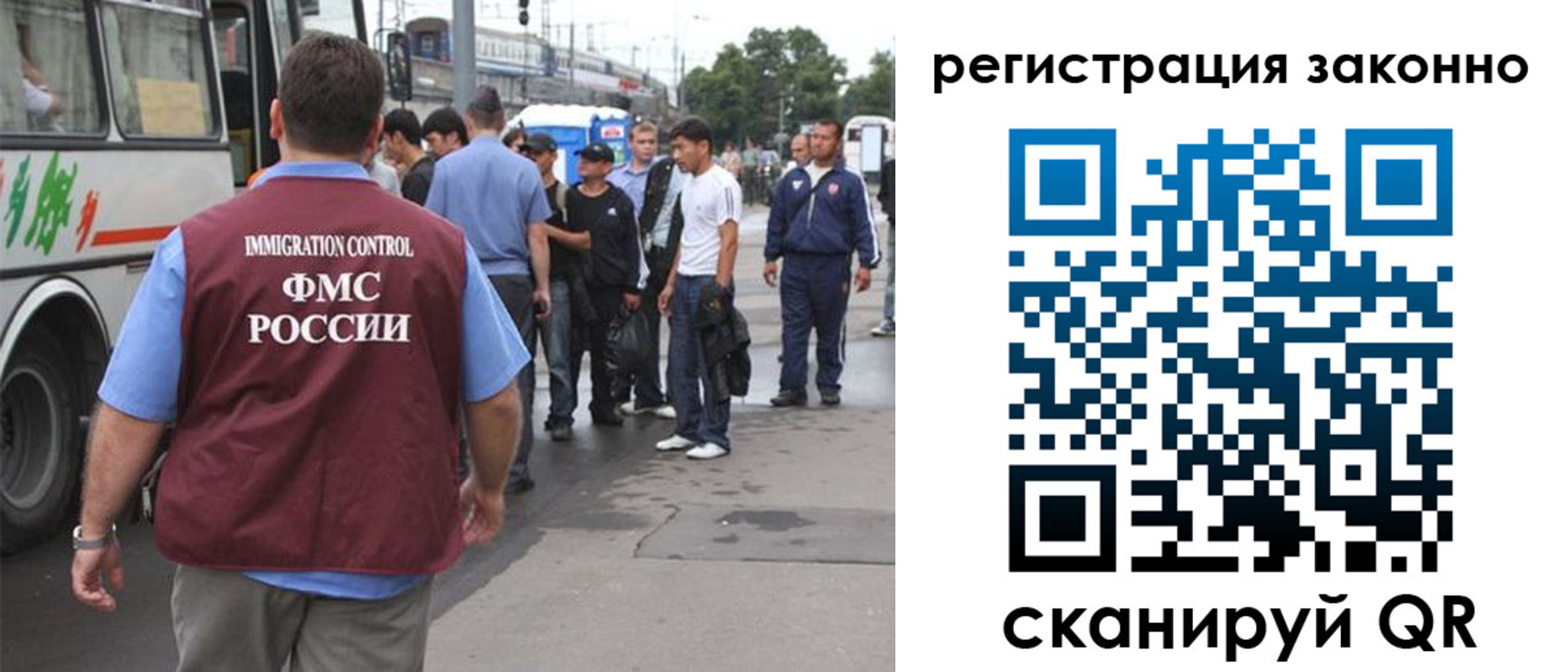 прописка регистрация в Лебедяни