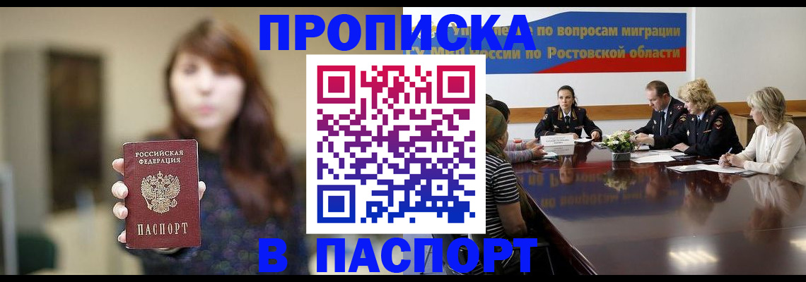 форма 3 в Лебедяни
