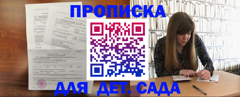 временная регистрация госуслуги в Лебедяни