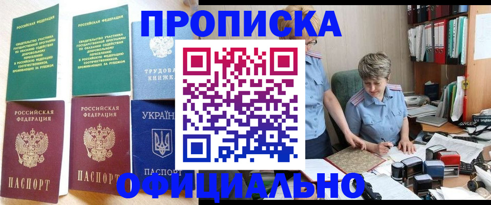 регистрация для дет. сада в Лебедяни